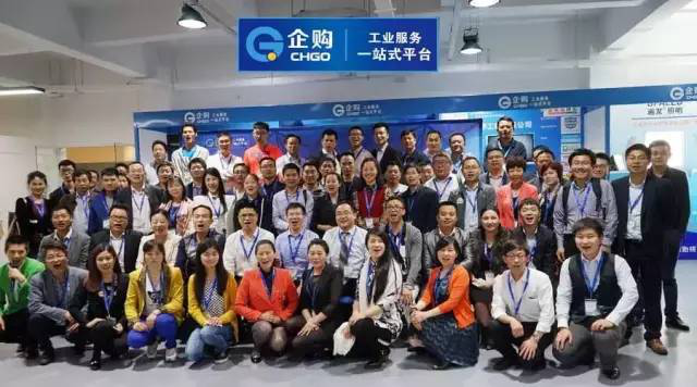上海耐福地坪參股的工業服務一站式平臺--企購開業啦?。。? title=