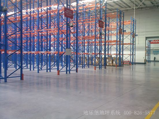 AF密封固化劑地坪----高承載物流倉庫