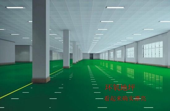 環氧地坪