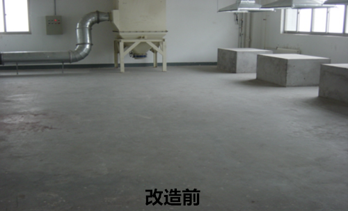 輪胎車間地面