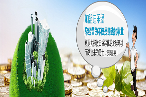 建材代理招商加盟