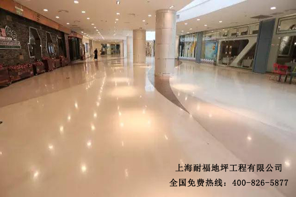 圖書館地面材料 圖書館地面材料