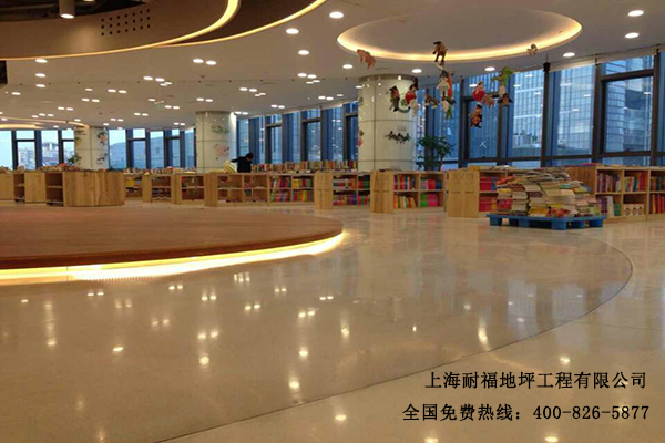 圖書館地面材料 圖書館地面材料