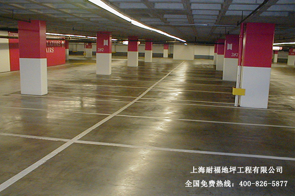 地下車庫地坪