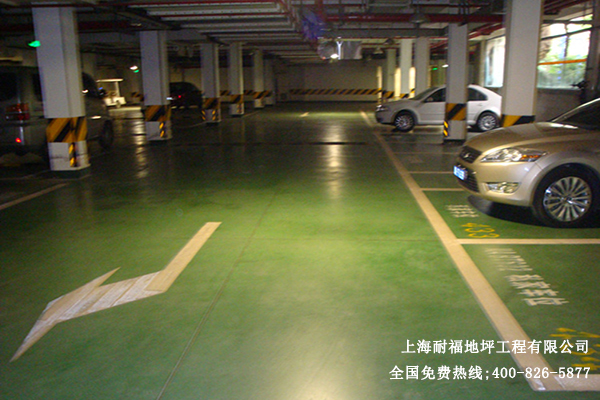 地下車庫地坪