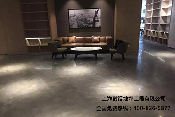 辦公室地面