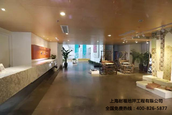 學校地面