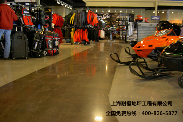 商場地面