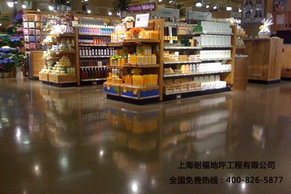 商場地面