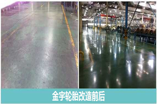 舊地面翻新 舊地面翻新