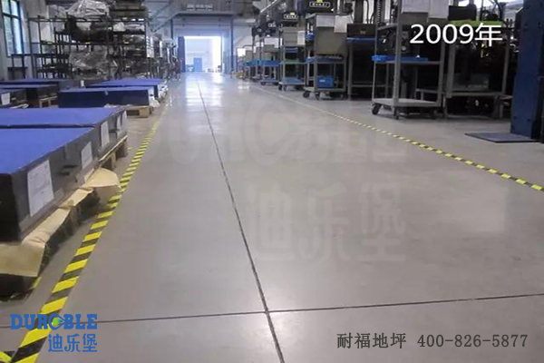 機械車間地面