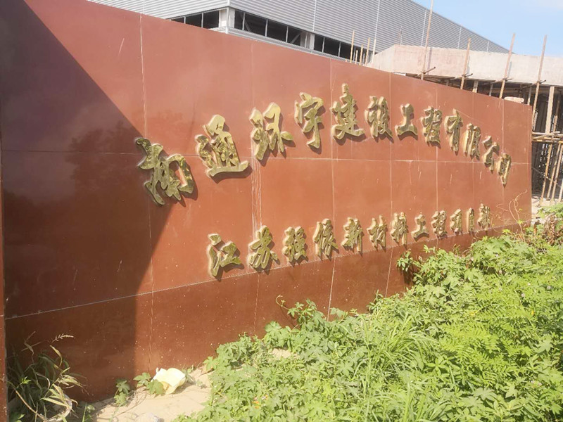 密封固化地坪 密封固化地坪