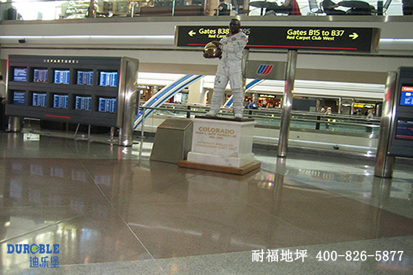 商場地面