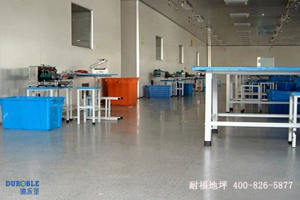 醫(yī)藥車間地面