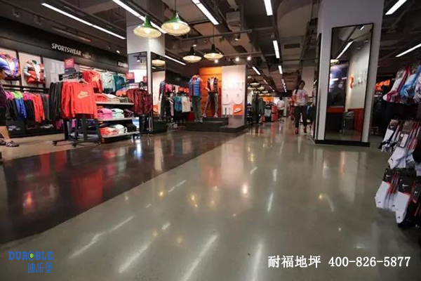 專賣店地面