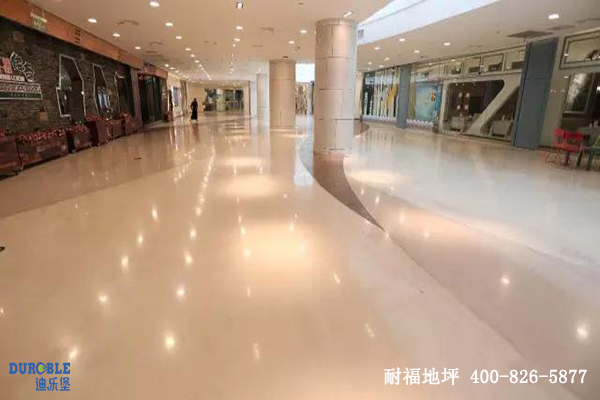 圖書館地面