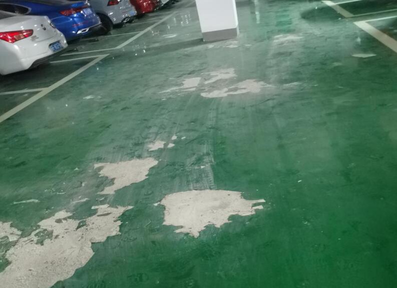 環氧地坪