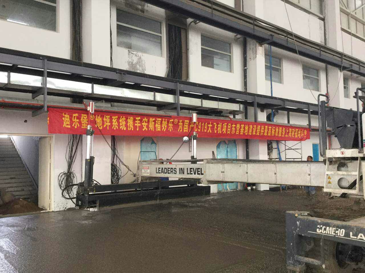 機場車間地面
