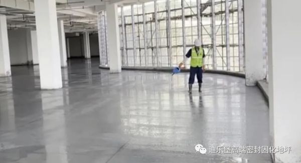 混凝土面層材料
