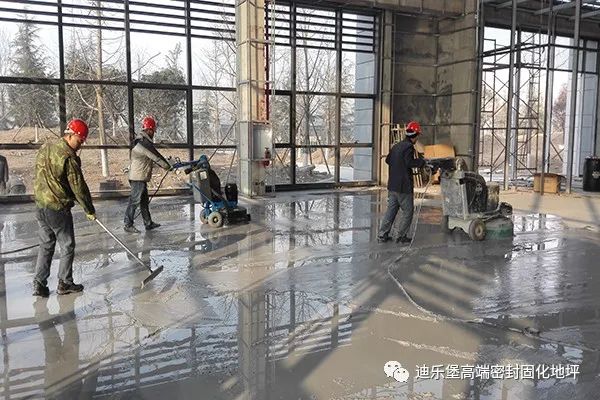 地面研磨